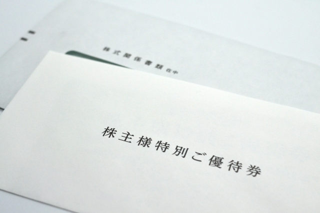 株主優待券