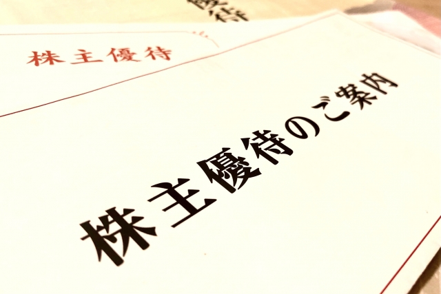 5月優待クロス