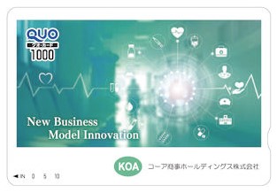 コーア商事クオカード