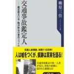 駒沢幹也