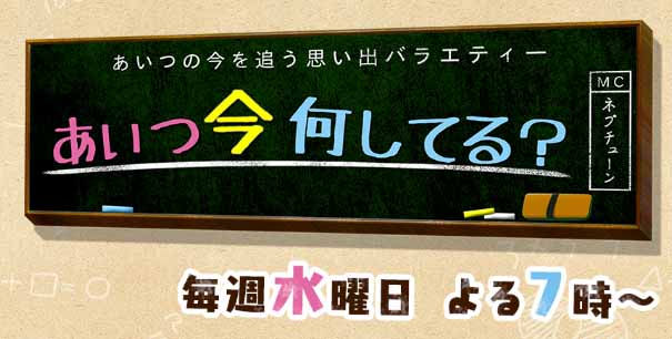 越野沙織 医師 経歴や学歴 高校 出身大学 は 将棋 算数 科学 ピアノ4分野の天才少女 あいつ今何してる